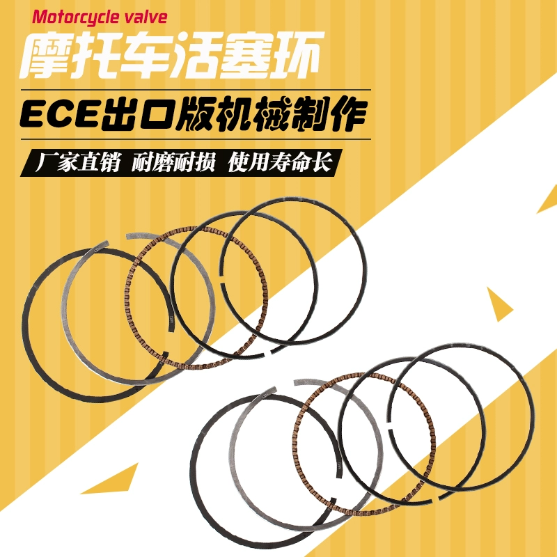 Phụ kiện xe máy phù hợp cho YAMAHA Yamaha XC125 Kaiwei 250 XV250 Prince Piston Ring - Phụ tùng xe máy