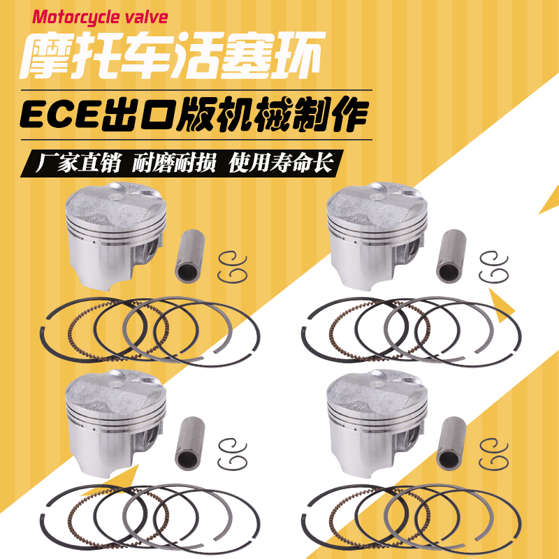 Applicable Honda RVF VFR400 30 period CBR 23 29 period VTEC CB400 CB-1 piston rings