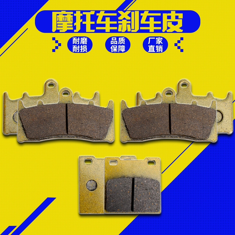 Thích hợp cho Kawasaki ZX-7R96-03 ZRX1100 1200 ZX-12R 00-03 má phanh trước và sau má phanh - Pad phanh