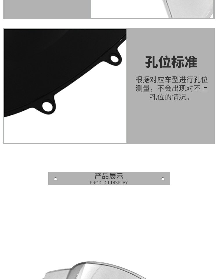 Phụ kiện xe máy Honda CBR1000RR phụ kiện kính chắn gió trước kính chắn gió 08-09-10-11 năm khóa đĩa xe máy
