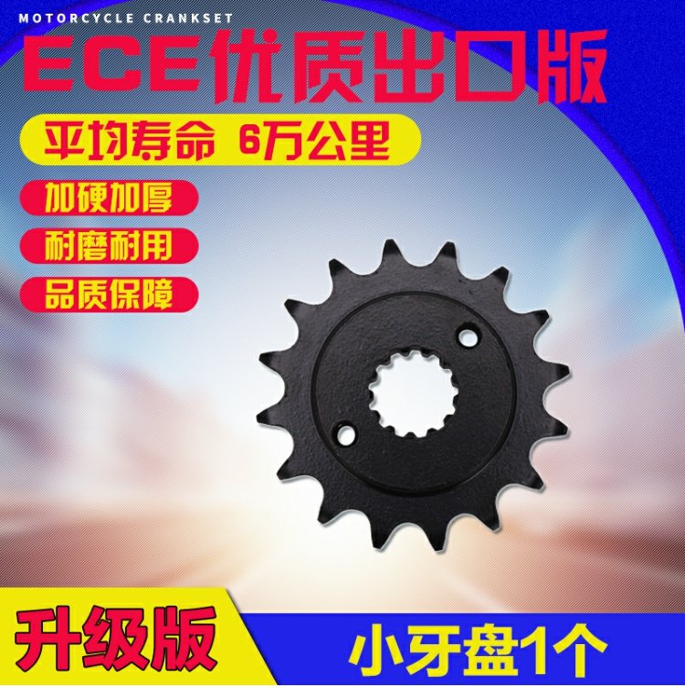 Phụ kiện của Honda Honda Xe ngựa sắt STEED 400/600 Kích thước bánh xích - Xe máy Gears Bộ nhông sên dĩa Winner