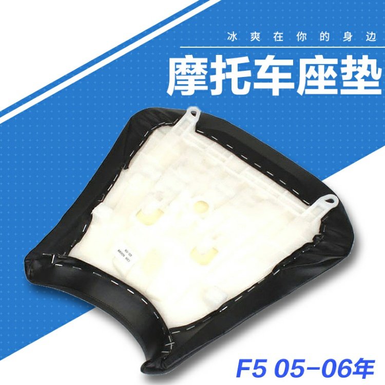 Honda CBR600RR F5 03-04-05-06-12 Đệm ghế trước Túi trước Ghế trước Túi trước Ghế trước - Đệm xe máy vỏ yên xe máy