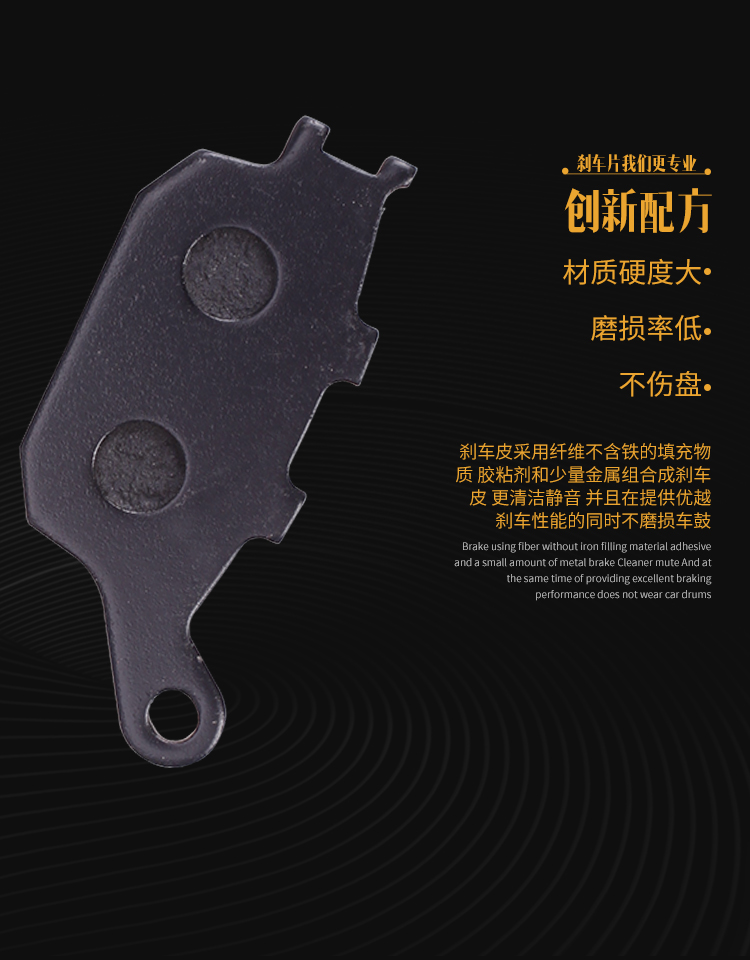 Honda CB-1 VTEC400 Thế hệ thứ ba CBR600 CBR954 919 F5 Phanh sau Pad Phanh Pad bố thắng trước xe airblade 125