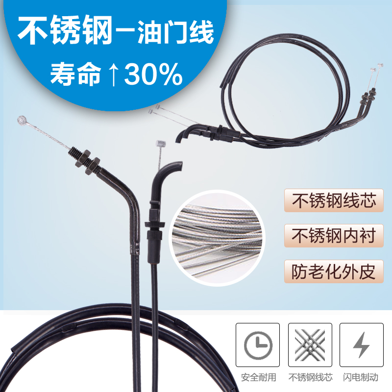 Suitable for KAWASAKI Kawasaki Westwind ZRX400 throttle line carburetor cable lift oil line return oil line