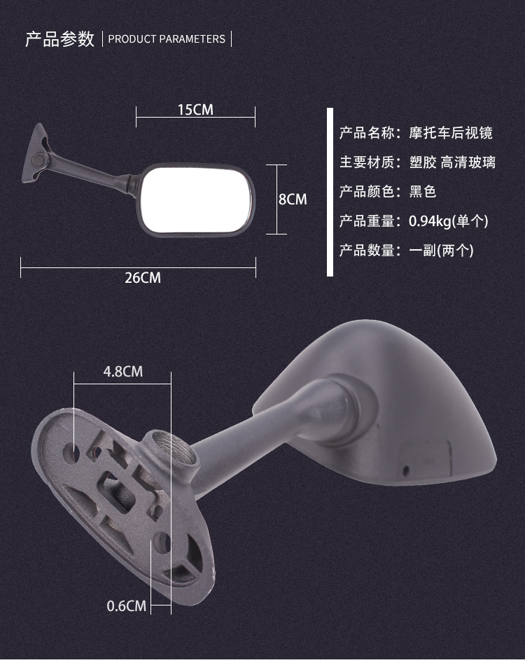 Phụ kiện xe máy Honda HONDA VFR750 VFR800F1 Gương chiếu hậu Gương chiếu hậu phản chiếu gương xe exciter 150