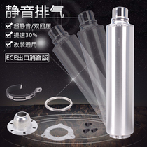 Applicable Honda CB400 exhaust pipe fried street CBR ZRX VTEC VFR M4 WRS exhaust pipe Yoshimura