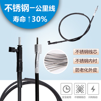 Applicable to Honda VTR250 92-93-94-95-96-97-98 CB400 odometer kilometer line