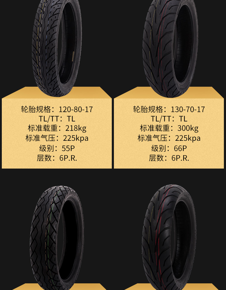 Xe máy 110 120 130 140 150 60 70 80 90 18-15-16-17 inch lốp chân không lốp không săm xe máy sirius