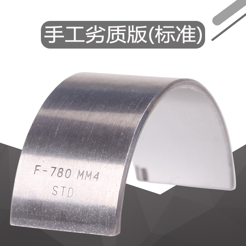 Phụ kiện xe máy Honda Big Ant STEED VLX400 Iron Horse 400 Ngói nhỏ Kết nối thanh ngói đèn xe máy siêu sáng