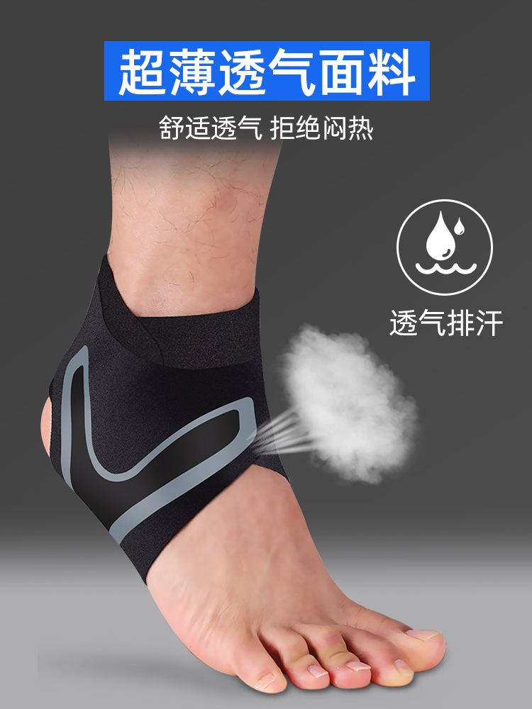 Ankle support for men and women joint sprain fixed rehabilitation recovery Ankle professional anti-twist running protective gear Ankle protective cover