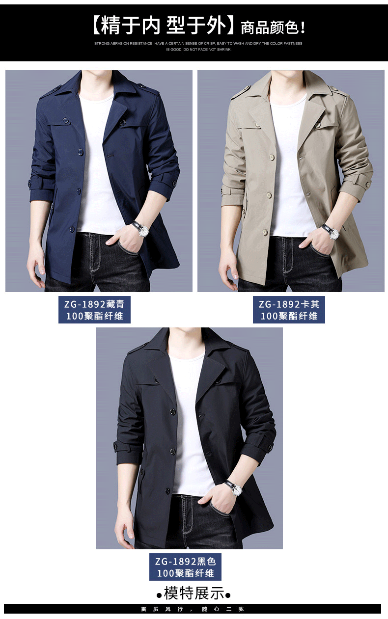 Blouson homme PLAYBOY     manches longues - Ref 3119025 Image 13