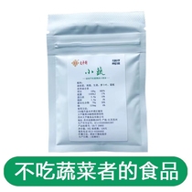 Big Balance Food 勀 (formerly Small Vegetables)