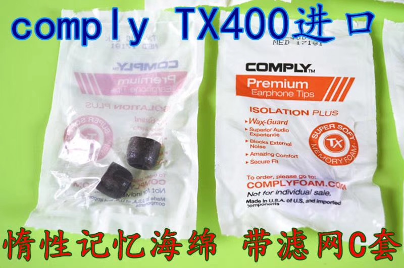comply TX400 s400 t400 t400 of inert memory sponge soundproofing earsets