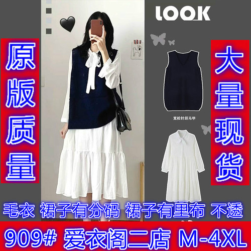 爱衣阁二店大码女装 AYGEDDMNZ909