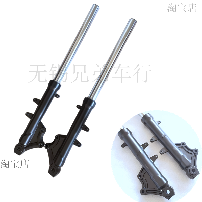 The 250 Lightning Motorcycle direction of the Kajah War Falcon three generations before shock absorber shock absorber shock absorber