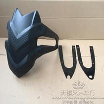 Horizon rear mudguard Chunfeng 150NK Golden Eagle Horizon modified motorcycle rear mudguard