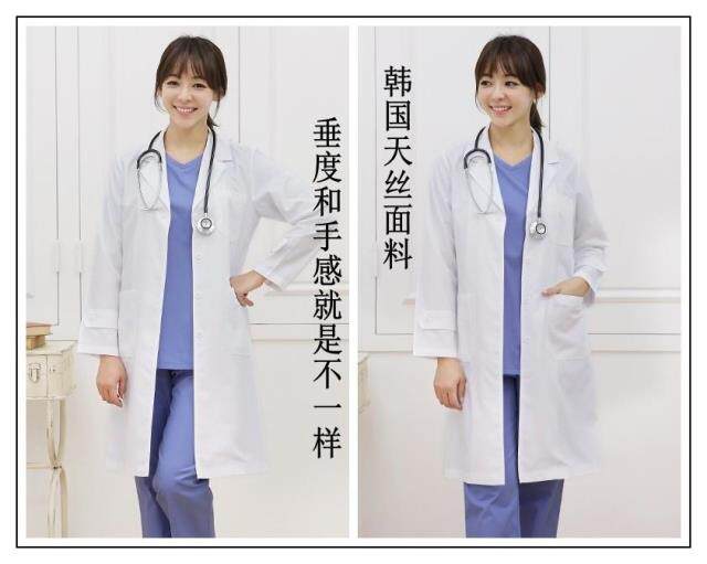 Tenue infirmière - Ref 1858741 Image 16