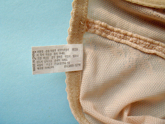 Corset amincissant - Ref 709619 Image 23