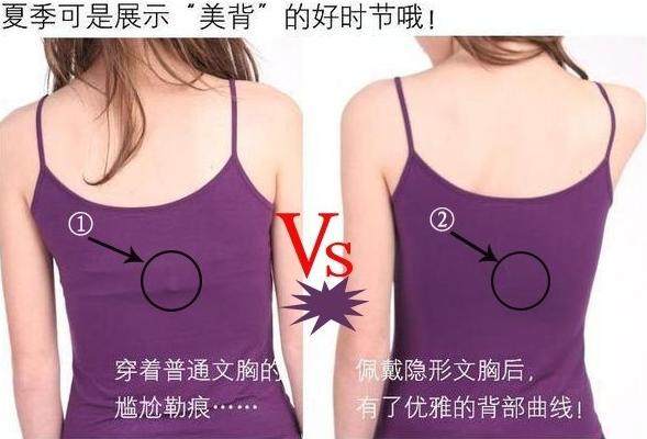 Soutien-gorge invisible jeunes femmes - Ref 785291 Image 45