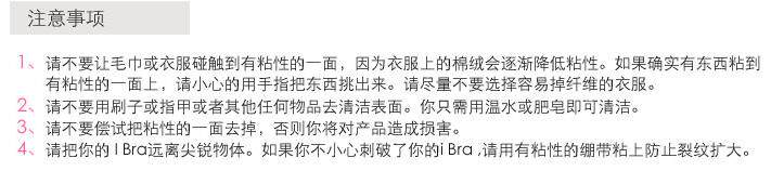 Soutien-gorge invisible jeunes femmes - Ref 785291 Image 48