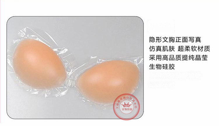 Soutien-gorge invisible jeunes femmes - Ref 785291 Image 40