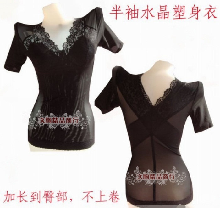 Corset amincissant - Ref 709639 Image 25