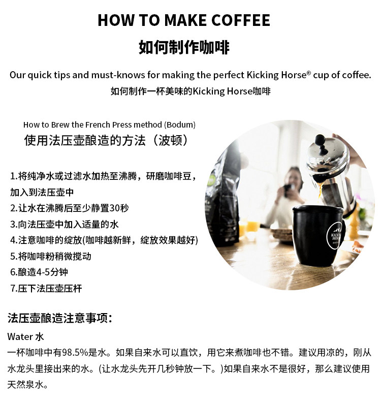 Coffee_01.jpg