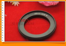 58mm EOSM microsingle inverted loop inverted ring backjointed ring micro-distance switching ring 58-EOSM
