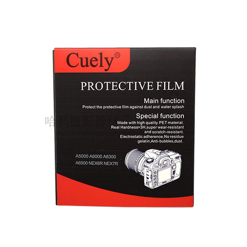 Camera toughened film is suitable for NEX6 NEX-5N NEX-7 micro single camera protection screen
