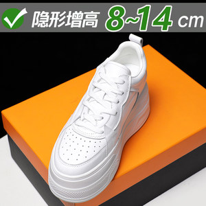 14cm White Sneakers for Women, Autumn Genuine Leather, Height-Increasing for Petite Figures, 12cm Thick Sole, Lightweight, Makes Feet Look Smaller, 10/ 8cm