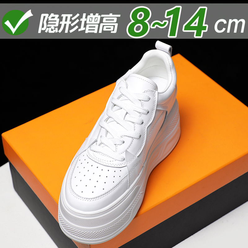 14cm White Sneakers for Women, Spring and Summer, Genuine Leather, Hollow and Breathable, Height-Increasing for Petite Individuals, Thick Sole 12cm 10/ 8cm