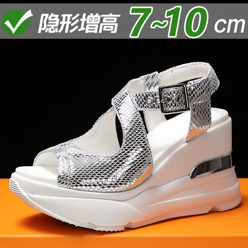 Ruco Snake-Patterned Genuine Leather Sandals for Women, Summer Outdoor Wear, Height-Increasing for Petite Individuals, 10cm Thick Sole, 7cm Ruco Snake-Patterned Genuine Leather Sandals for Women, Summer Outdoor Wear, Height-Increasing for Petite Individuals, 10cm Thick Sole, 7cm
