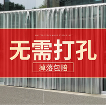 Punch-free soft door curtain PVC transparent plastic partition Curtain air-proof mosquito winter warm windshield curtain commercial