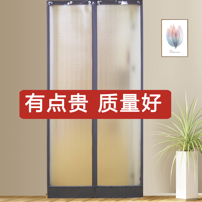 Magnetic Door Curtain Air Conditioner Partition Cold Air Windproof Pvc Self-Absorbing Soft Plastic Curtain Magnet Transparent Winter Insulation
