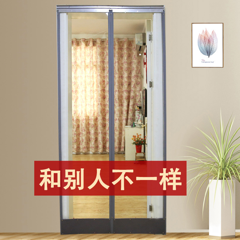 Magnet Self-Priming Door Curtain Magnetic Kitchen Winter Warm Partition Pvc Transparent Plastic Air Conditioning Windshield Magnetic Curtain Commercial