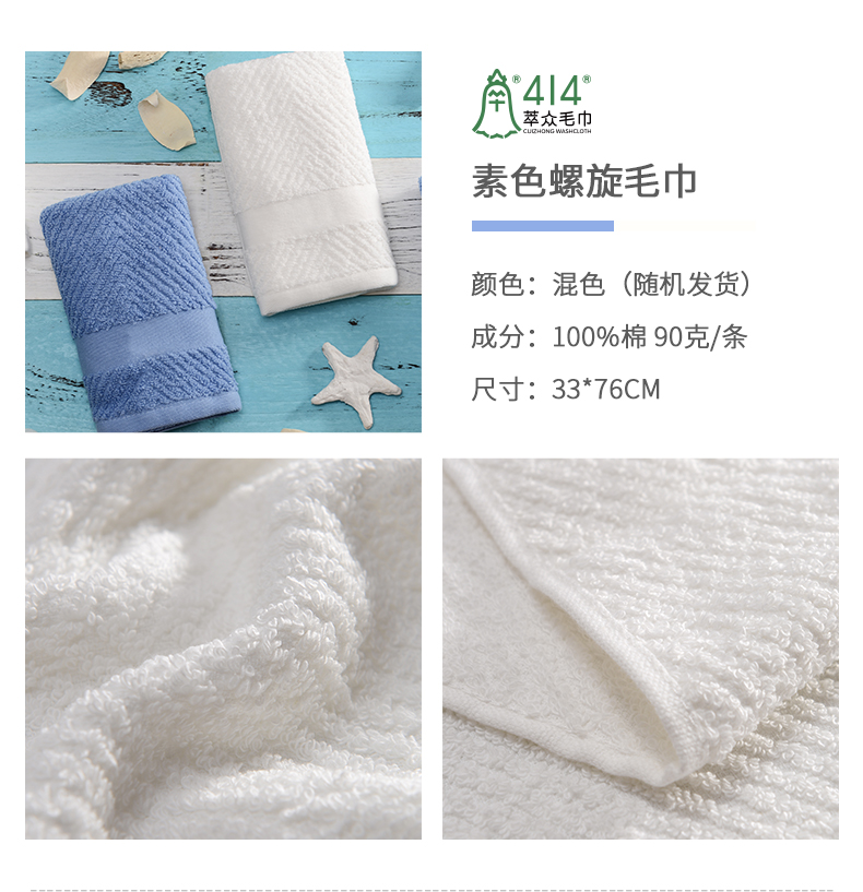 Đồng hồ Thượng Hải chiết xuất khăn mặt khăn - Khăn tắm / áo choàng tắm khăn tắm cao cấp nhập khẩu