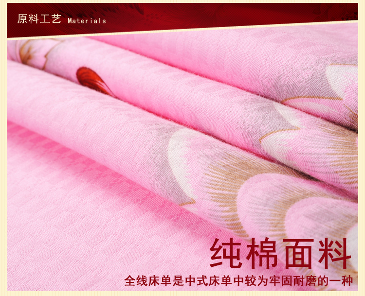 Minguang Trang Chủ Dệt May Quốc Gia Trung Quốc Khăn Trải Giường Bông Vải Full Line Trung Quốc Khăn Trải Giường Thượng Hải Giường Cổ Điển Đơn Giản Cotton Sheets ga giường đơn
