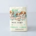 Thượng Hải cũ thương hiệu và Thủ công mỹ nghệ giáo đoàn chuông 414 in bông terry satin khăn khăn thấm - Khăn tắm / áo choàng tắm giá khăn mặt Khăn tắm / áo choàng tắm