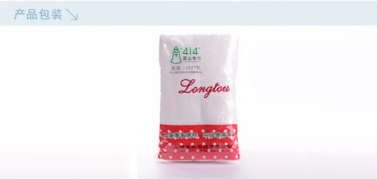 Khăn vải cotton 414 Satin thêu bằng vải mềm thấm nước Khăn mặt mềm mại 1530 - Khăn tắm / áo choàng tắm giá khăn mặt