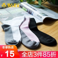 Vớ sợi tre vớ nữ ống hút ẩm thoáng khí thoải mái khử mùi mùa thu và mùa đông vớ dày vớ quần áo trái tim 佰 thư viện 8871 tất đùi nữ sinh