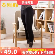 Intimate lady in the autumn pants wearing cotton pants panties warm pants tight thin thread pants elastic bottom pants 2250