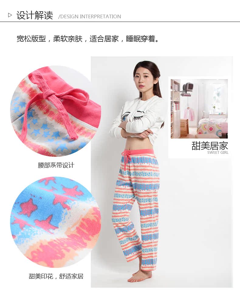 Pantalon pyjama jeunesse No.7060 - Ref 744212 Image 8