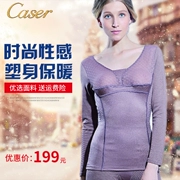 Caser Caesar đồ lót nữ chính hãng ba chiều corset cơ thể áo dài tay ấm áp B62522