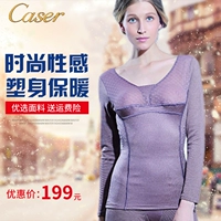 Caser Caesar đồ lót nữ chính hãng ba chiều corset cơ thể áo dài tay ấm áp B62522 thời trang đồ lót