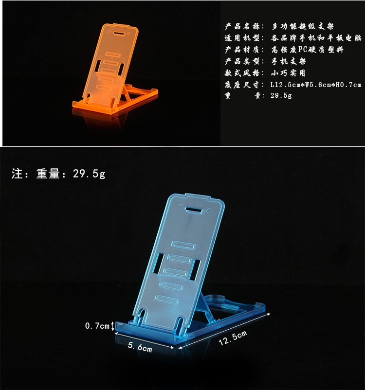 Support téléphone GSM - Ref 1359647 Image 11