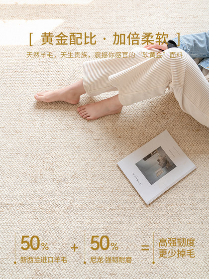 视觉味道 新西兰羊毛地毯大宅标配耐脏侘寂客厅高级感法式奶油风