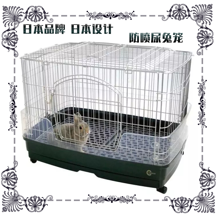 Japanese Marukan Marca rabbit cage rabbit Dutch pig guinea pig cage midsize luxurious anti-spray urine cage-Taobao