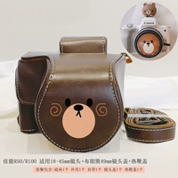 R50/r100【18-45】Комбинированный набор из пяти предметов «Застенчивый медведь»