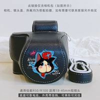 R50/R100【18-45 мм】Комбинированный набор «Черная корова и кошка»