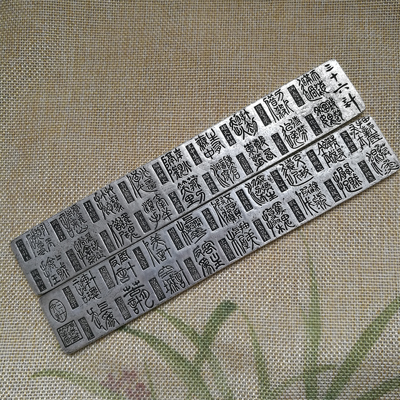 White copper paperweight) ruler) pressed paper Thirty-six meters of miao silver pressure ruler Literary room calligraphy supplies a pair